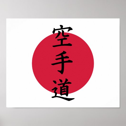 Chinees Karate Poster (Voorkant)