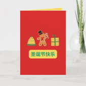 Chinees Kerstmis Kaart, Gingerbread man Xmas Kaart (Voorkant)