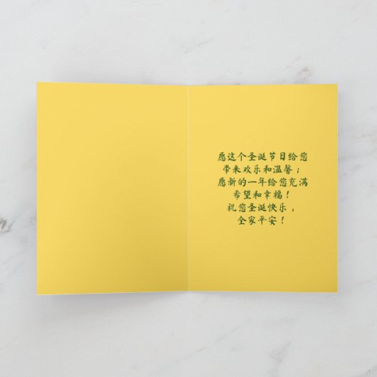 Chinees Kerstmis Kaart, Gingerbread man Xmas Kaart (Binnen)