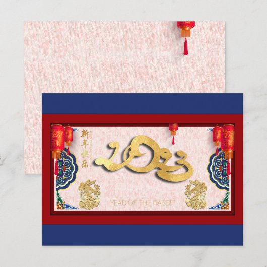 Chinees konijn Nieuwjaar 2023 HHPostC Feestdagenkaart (Voorkant / Achterkant)