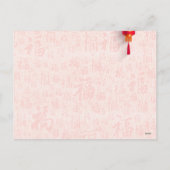 Chinees konijn Nieuwjaar 2023 HHPostC Feestdagenkaart (Achterkant)