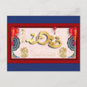 Chinees konijn Nieuwjaar 2023 HHPostC Feestdagenkaart (Voorkant)