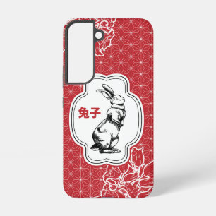 Chinees konijn - Zodiab konijn Samsung Galaxy Hoesje
