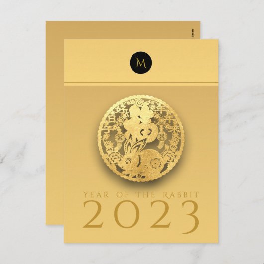 Chinees konijnenjaar 2023 Elegant Monogram VHPC Feestdagenkaart (Voorkant / Achterkant)