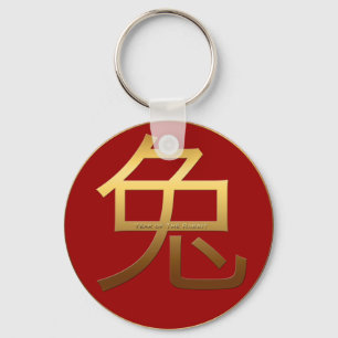 Chinees konijnenjaar Gold Ideogram Zodiac PRK Sleutelhanger