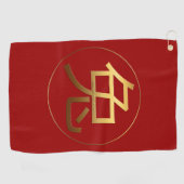 Chinees konijnenjaar Goud met ingegraveerd effect  Golfhanddoek (Horizontaal)