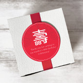 Chinees label voor verjaardag met lange levensduur