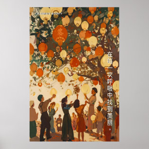 Chinees Lampion Festival Kunstprint Erfgoed Poster