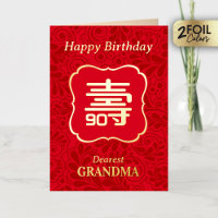 Chinees lang leven Verjaardag Echte Folie Wenskaar