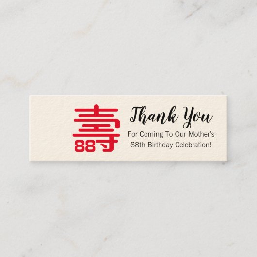 Chinees "langlevendig" Birthday Label (1 x 3 inch) (Voorkant)