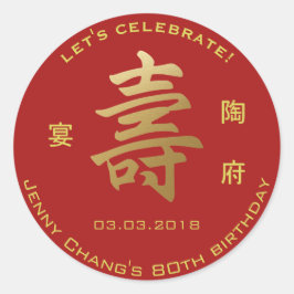 Chinees langlevensymbool Verjaardag Uitnodiging Pa Ronde Sticker