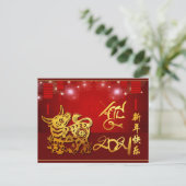 Chinees Lantaarns Vuurwerk Ox Jaar 2021 Briefkaart (Staand voorkant)