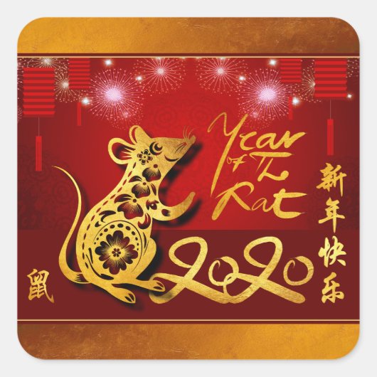 Chinees lantaarns vuurwerk Rat Jaar 2020 Sticker (Voorkant)