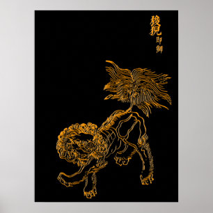 Chinees leeuwsjiitisch poster