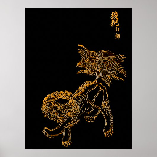 Chinees leeuwsjiitisch poster (Voorkant)