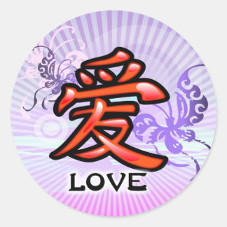 Chinees Liefde Symbool Sticker