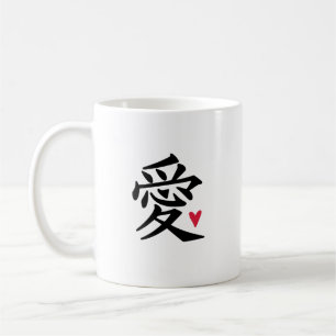 Chinees liefdeshart koffiemok