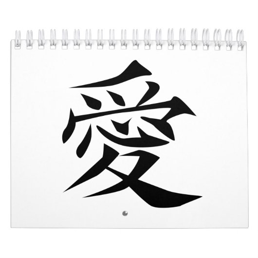 Chinees liefdessymbool kalender (Hoes)