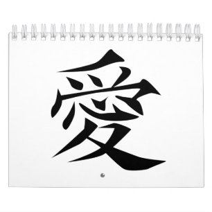 Chinees liefdessymbool kalender