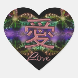 Chinees liefdessymbool op kleurrijk fractal hart sticker
