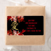 Chinees liefdessymbool op rode fractal etiket (Insitu)