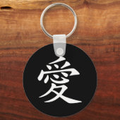 Chinees liefdessymbool sleutelhanger (Voorkant)