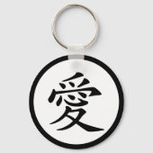 Chinees liefdessymbool sleutelhanger (Voorkant)