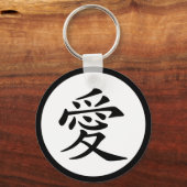 Chinees liefdessymbool sleutelhanger (Voorkant)