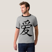 Chinees liefdessymbool t-shirt (Voorkant volledig)