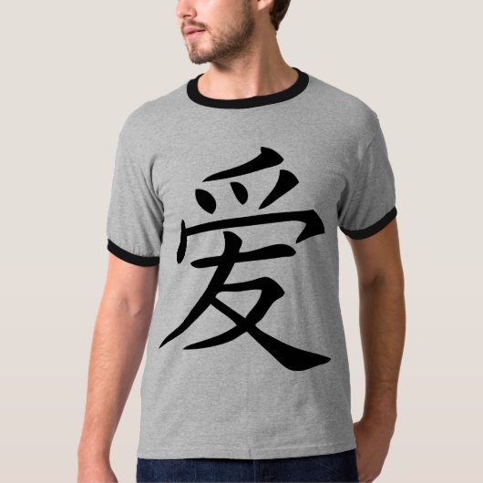Chinees liefdessymbool t-shirt (Voorkant)
