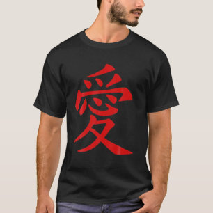 Chinees liefdessymbool Tattoo in rode inkt T-shirt