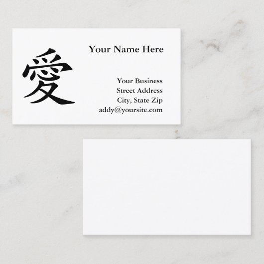 Chinees liefdessymbool visitekaartje (Voorkant / Achterkant)