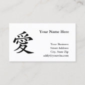 Chinees liefdessymbool visitekaartje (Voorkant)