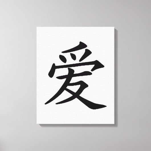 Chinees liefdesteken canvas afdruk (Voorkant)