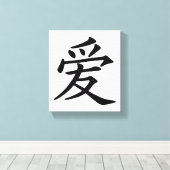 Chinees liefdesteken canvas afdruk (Insitu (Houten vloer))