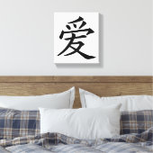 Chinees liefdesteken canvas afdruk (Insitu (Slaapkamer))