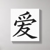 Chinees liefdesteken canvas afdruk (Voorkant)