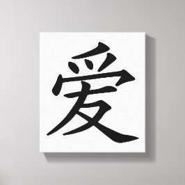 Chinees liefdesteken canvas afdruk