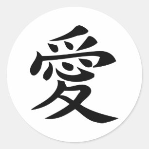 chinees liefdesteken ronde sticker