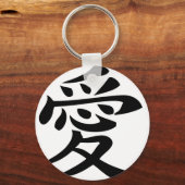 chinees liefdesteken sleutelhanger (Voorkant)