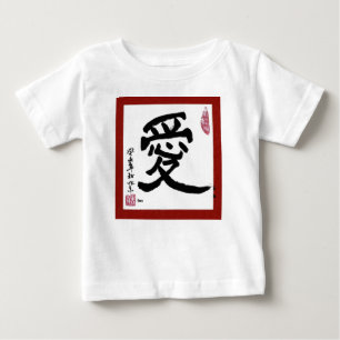 Chinees liefje 3, de Kerel verbergt