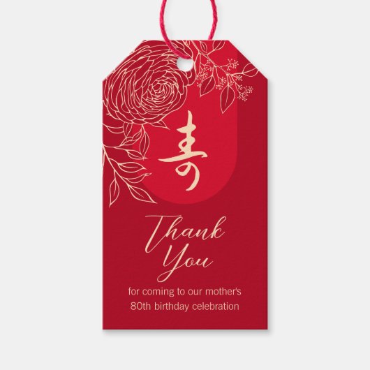 Chinees "Longevity" Verjaardag Ranunculus cadeau l Cadeaulabel (Voorkant)