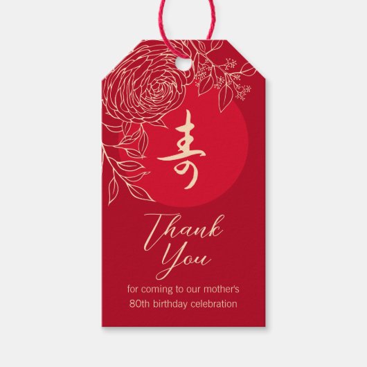 Chinees "Longevity" Verjaardag Ranunculus cadeau l Cadeaulabel (Voorkant)