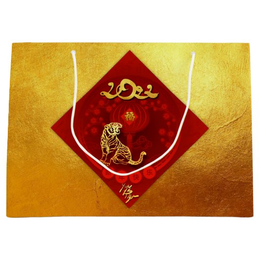 Chinees luck Luck Liger Year-groet LGB3 Groot Cadeauzakje (Voorkant)