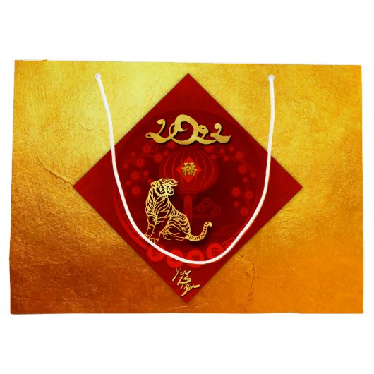 Chinees luck Luck Liger Year-groet LGB3 Groot Cadeauzakje (Achterkant)