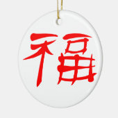 Chinees luck Symbol Ornament (rood) (Links)