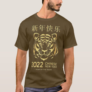 Chinees Lunar Happy Nieuwjaar van de Tijger 2022 T-shirt
