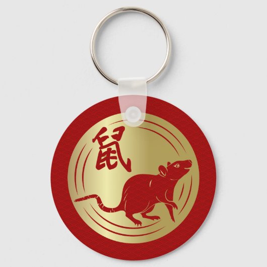 Chinees Lunar Jaar van de Rat 2020 Sleutelhanger (Voorkant)