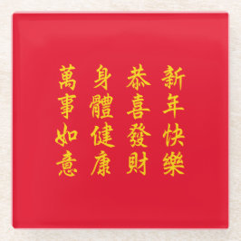 Chinees/Lunar New Year Glass Onderzetter Glazen Onderzetter