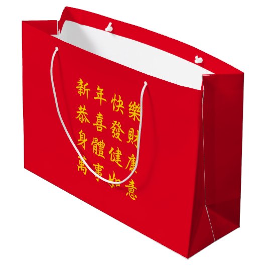 Chinees / Lunar New Year - grote cadeautas (Achterkant Gekanteld)